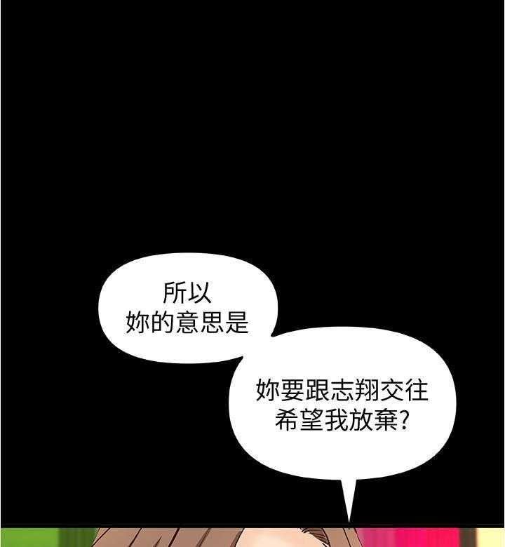 第105话 10513