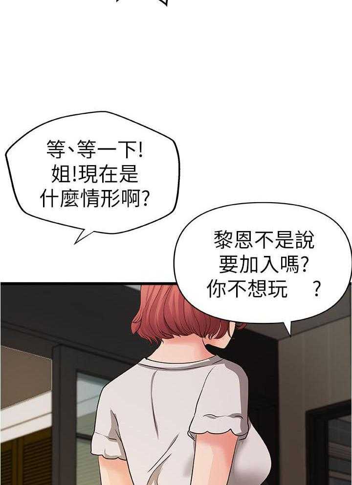 第105话 1052