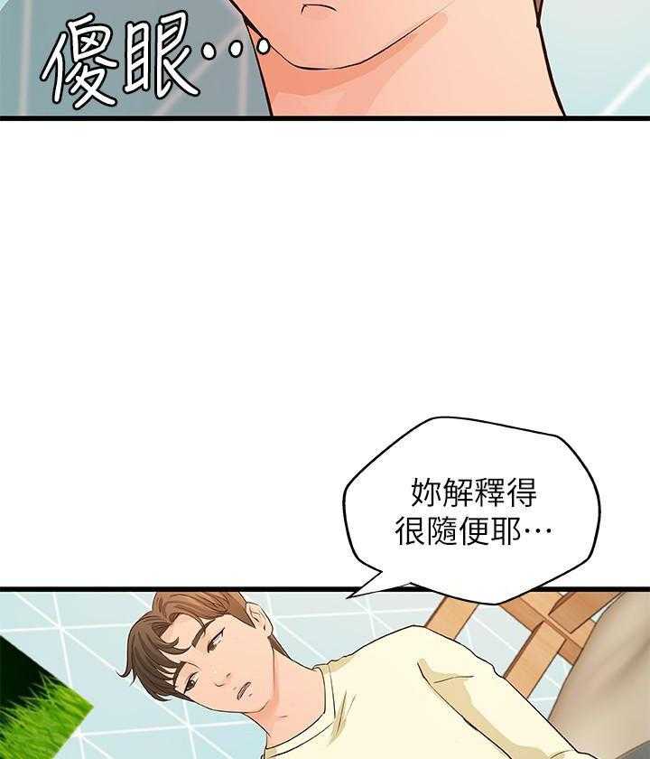 第105话 10522