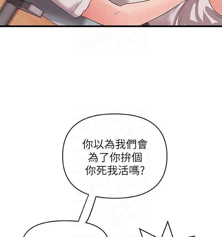第105话 10524