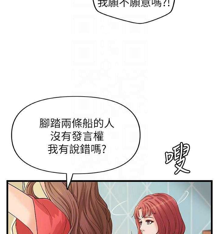 第105话 10526