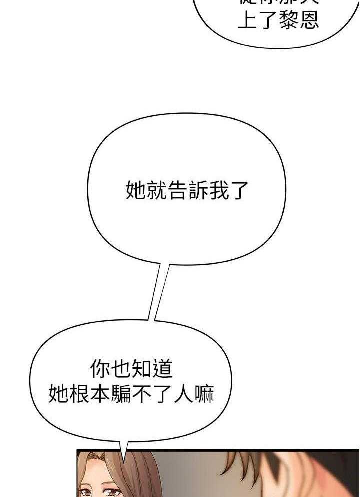第105话 1054