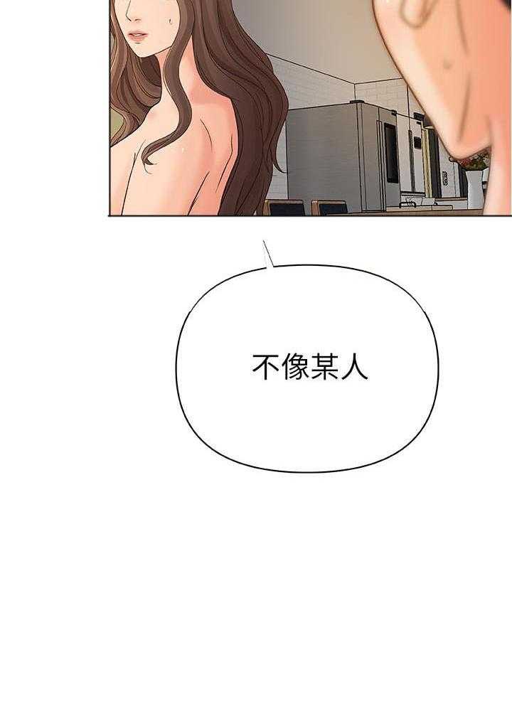 第105话 1055