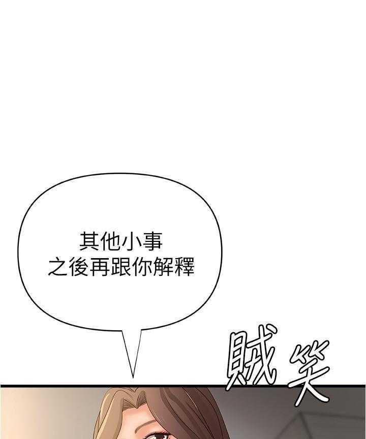 第105话 1056