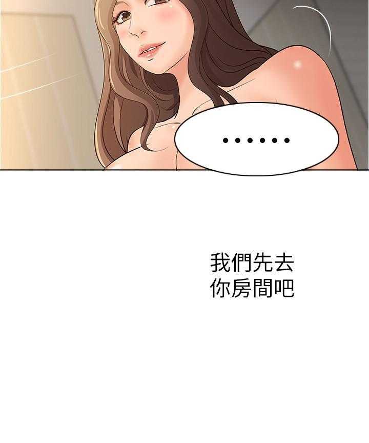 第105话 1057