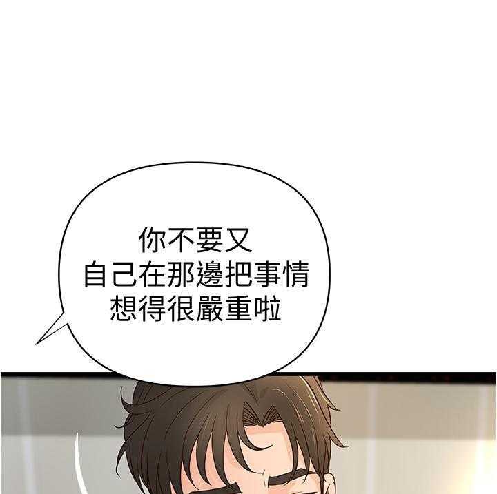 第105话 1058