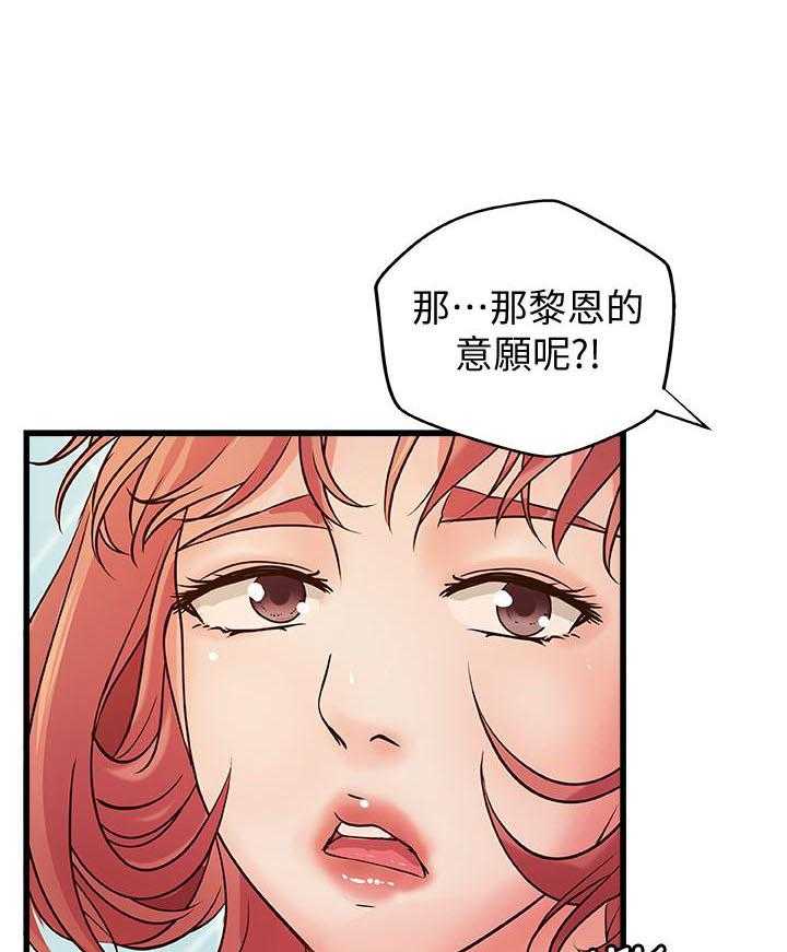第106话 1060