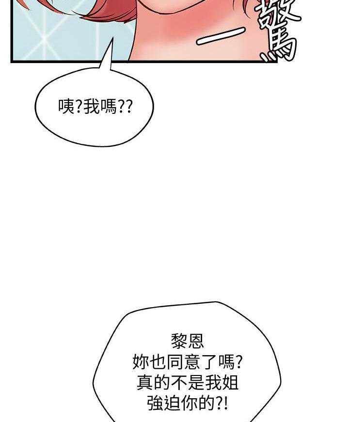 第106话 1061