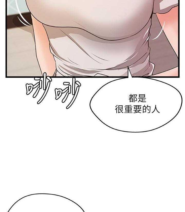 第106话 10610