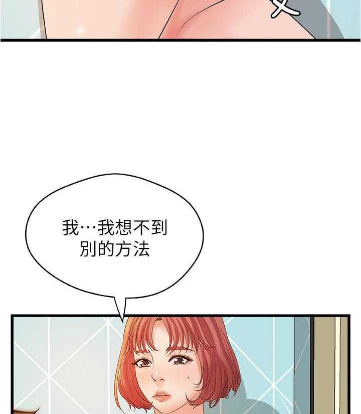 第106话 10612