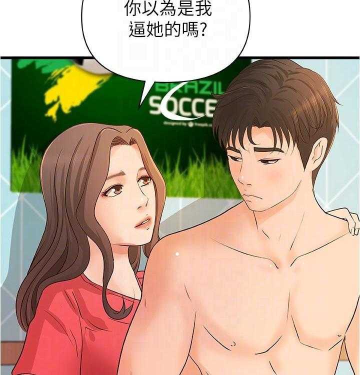 第106话 10616