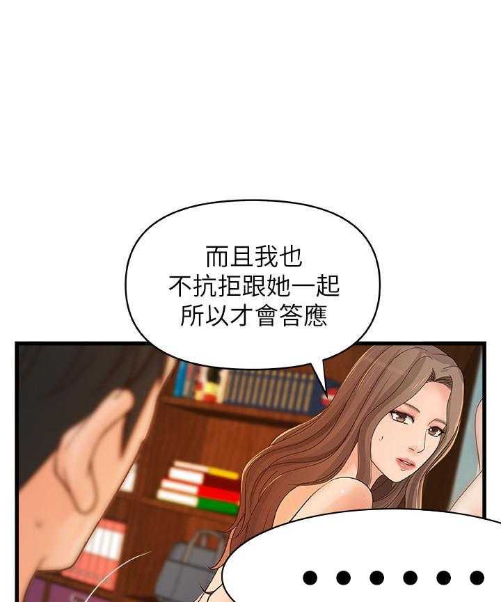 第106话 10618