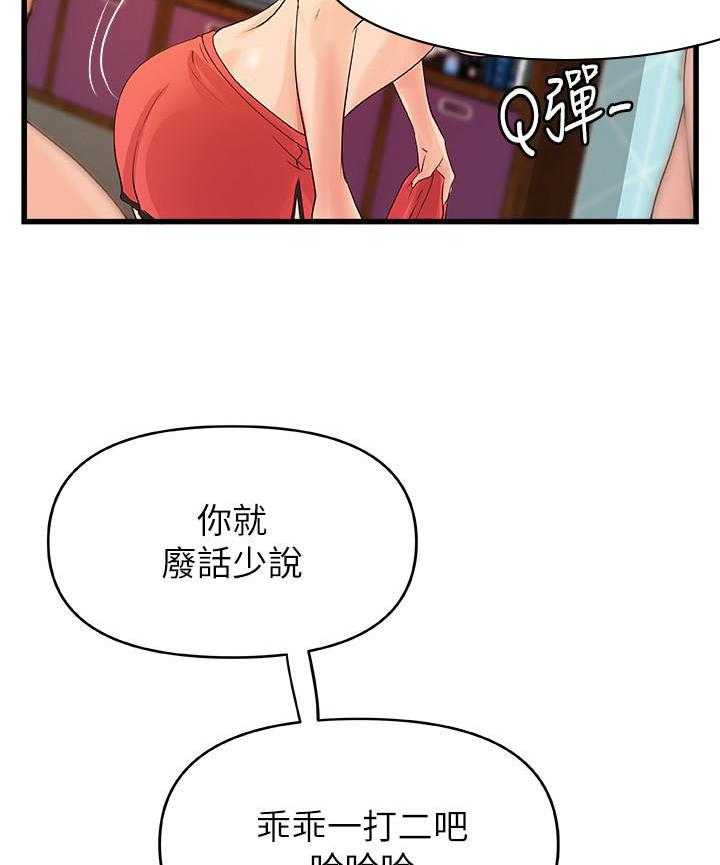 第106话 10619