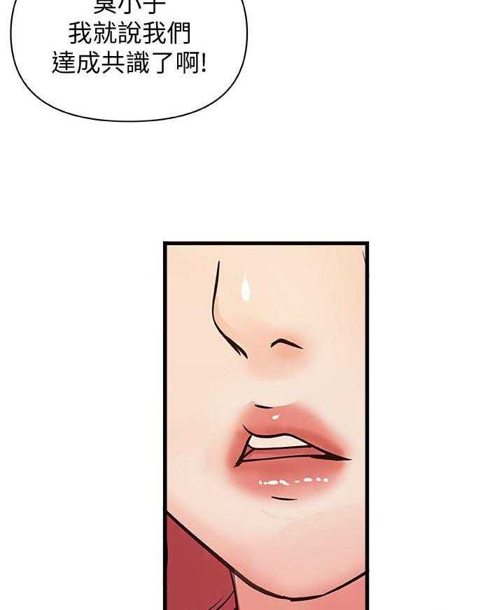 第106话 1063