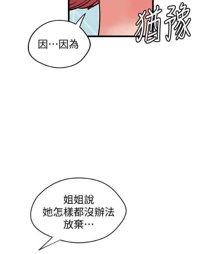 第106话 1064