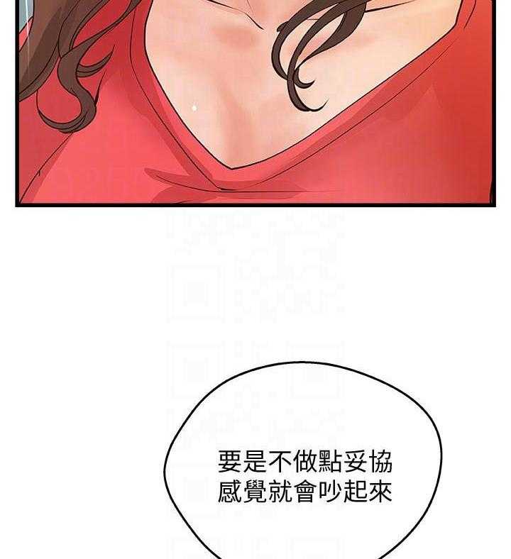 第106话 1066