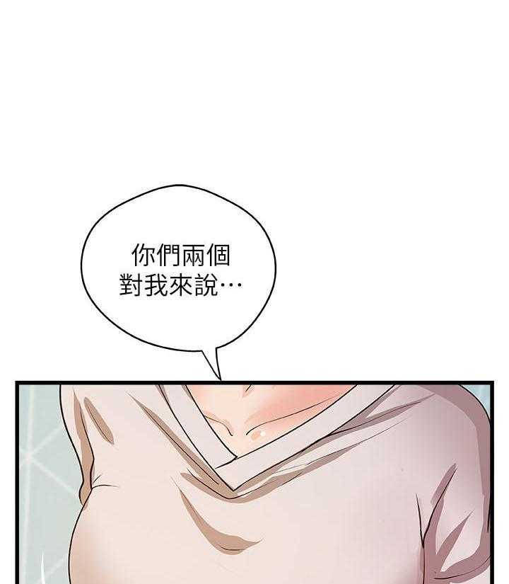 第106话 1069