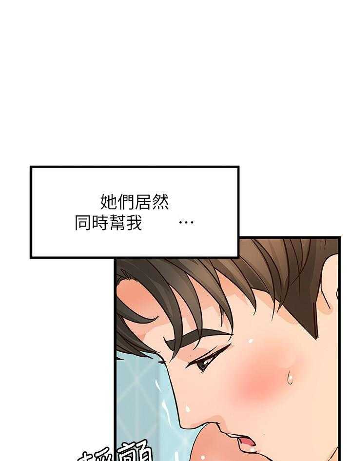 第107话 1070