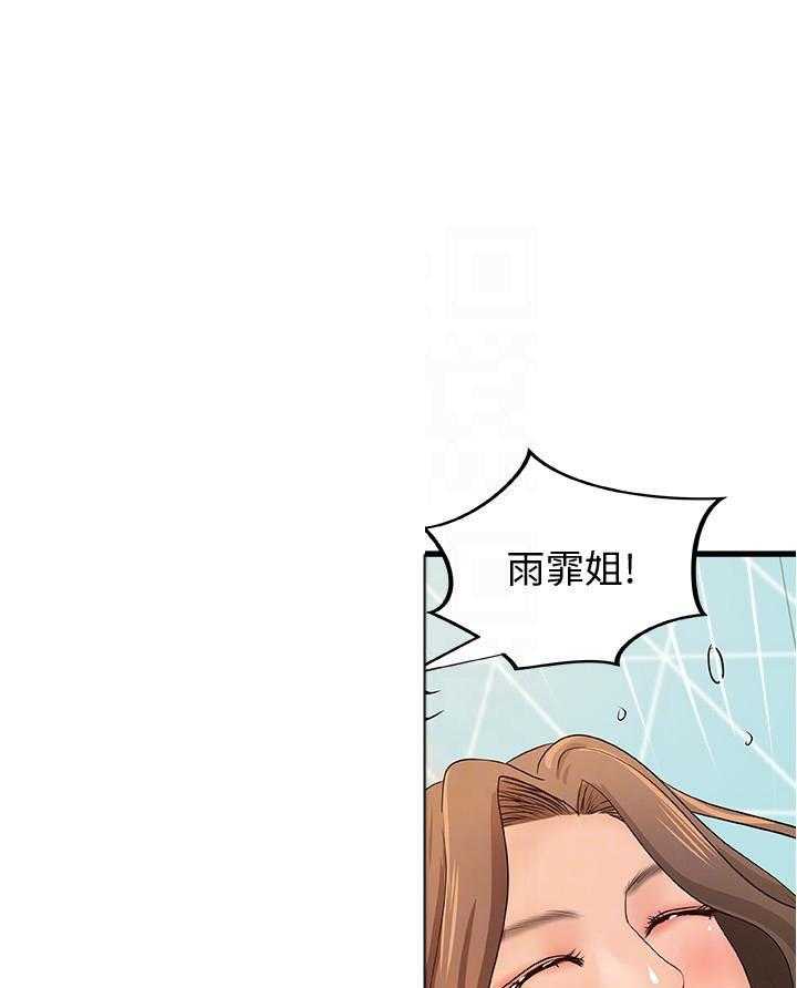 第107话 10712
