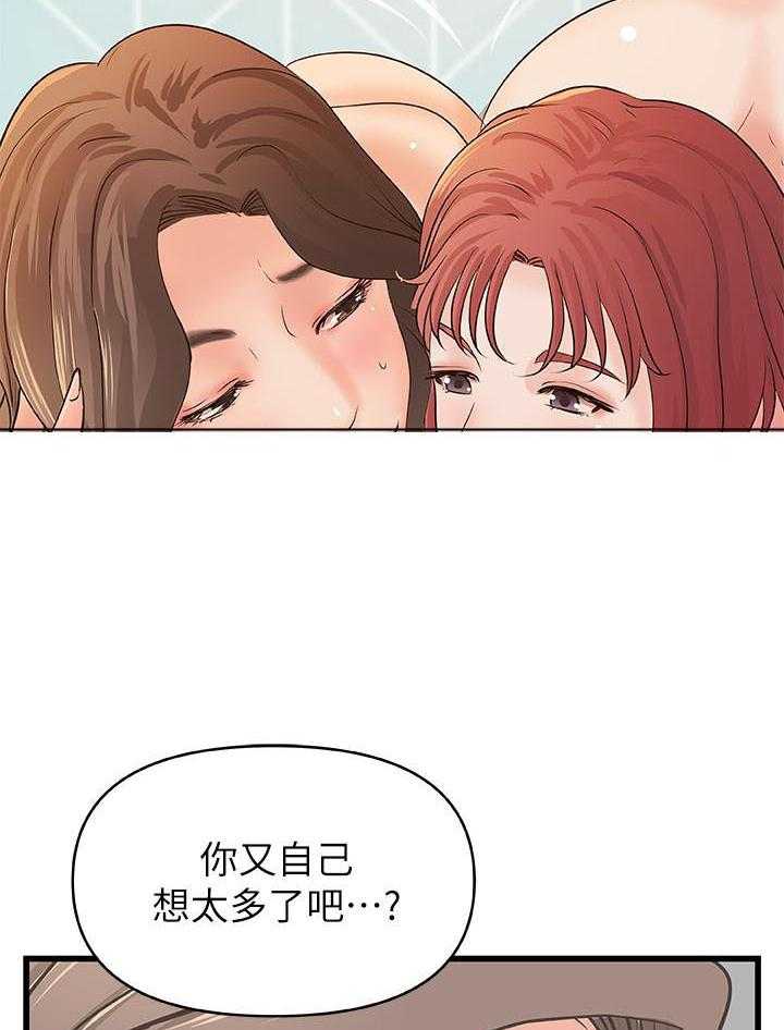 第107话 1072