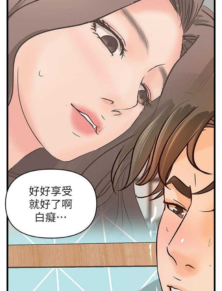 第107话 1073