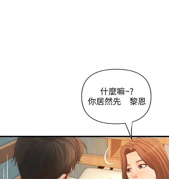 第107话 1077