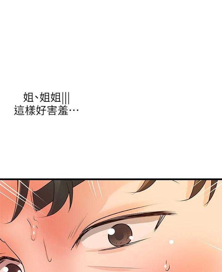 第108话 1080