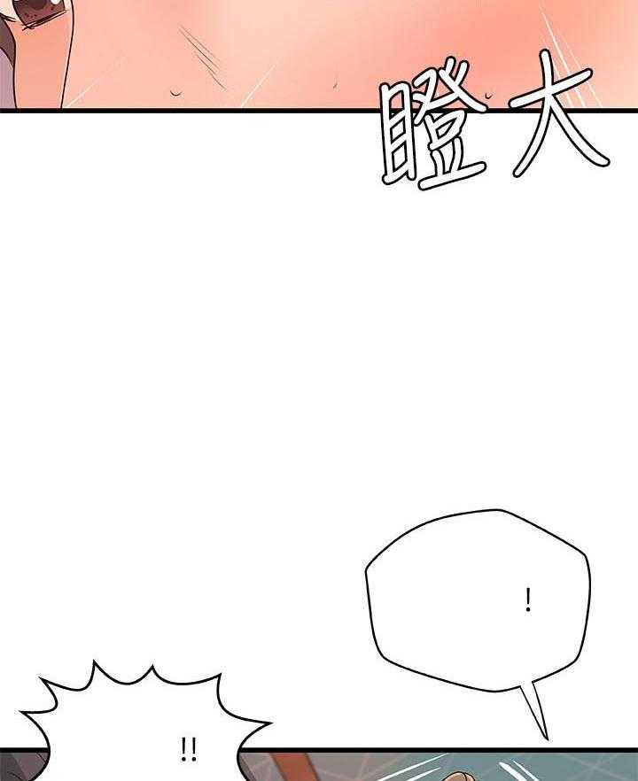 第108话 1081