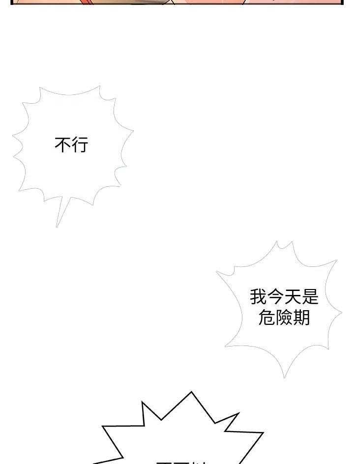 第108话 10812