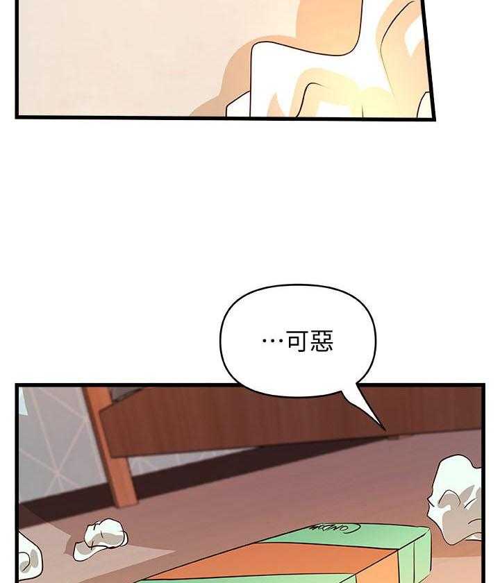 第108话 1086