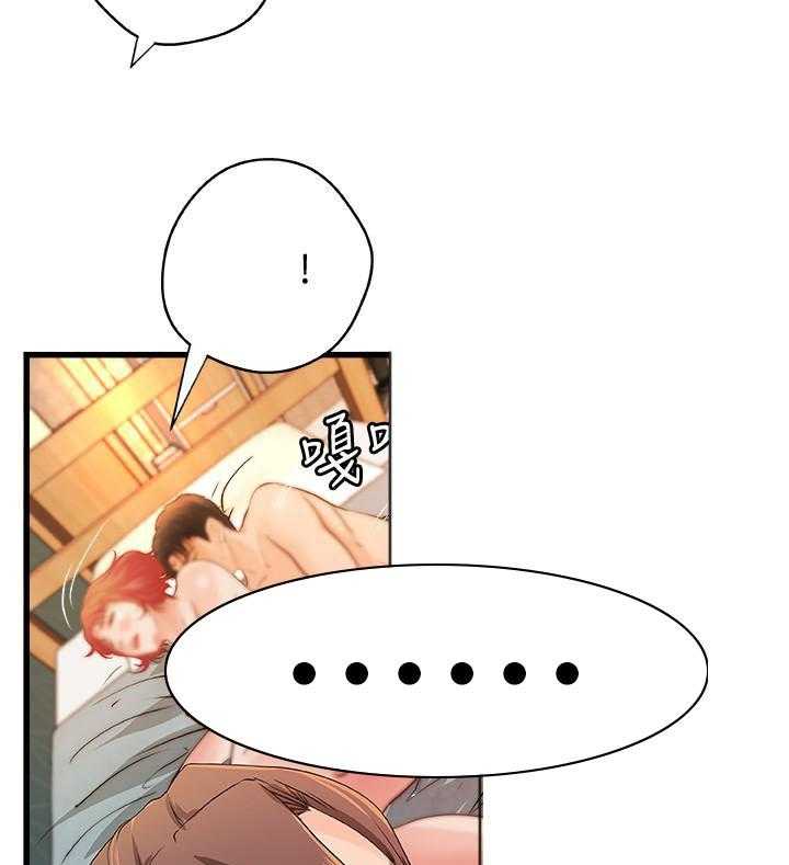 第108话 1088