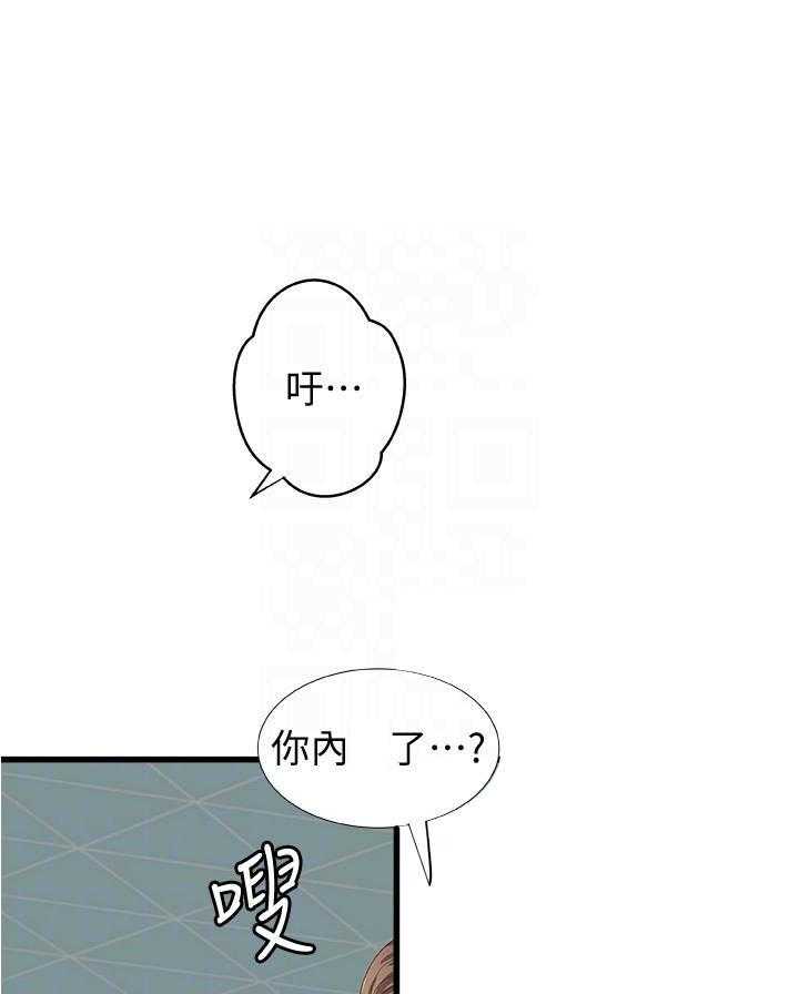 第109话 1090