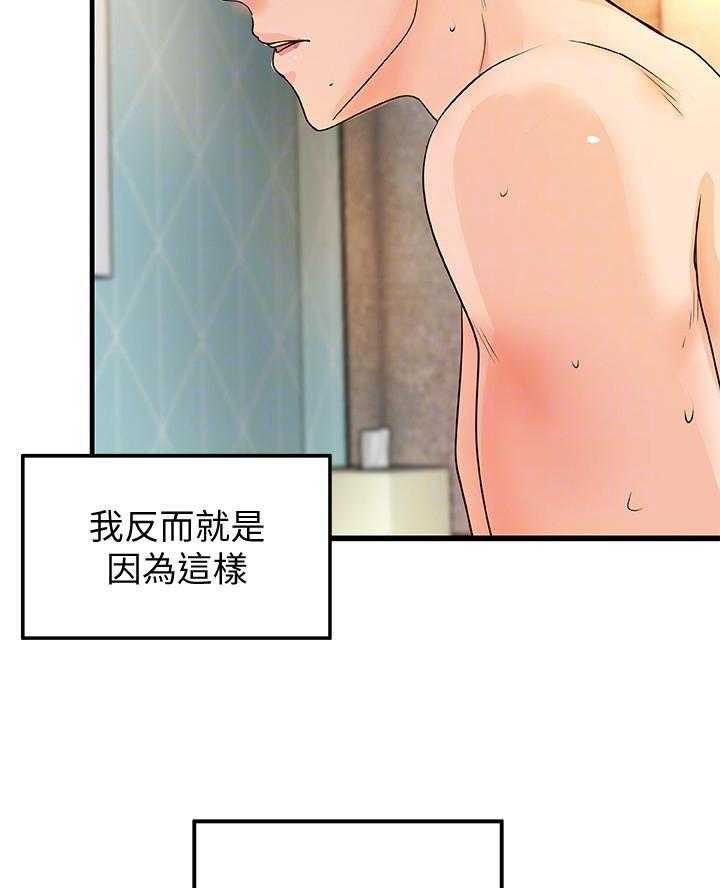 第109话 10910