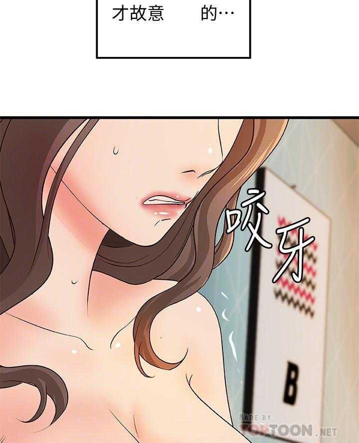 第109话 10911