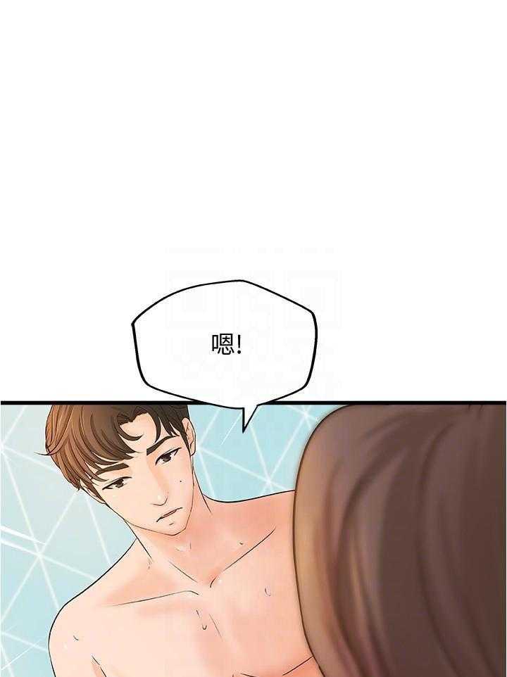 第109话 10915