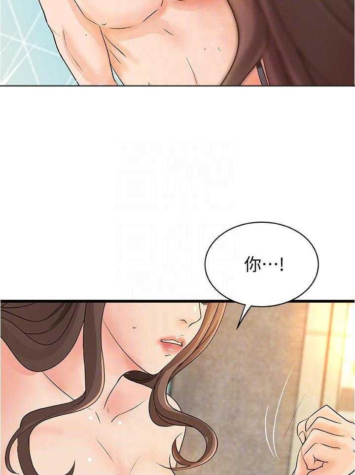 第109话 10916