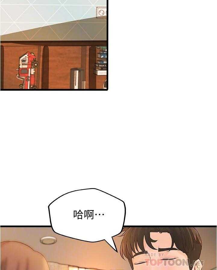 第109话 1092