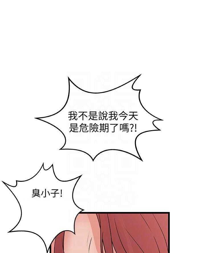 第109话 1097