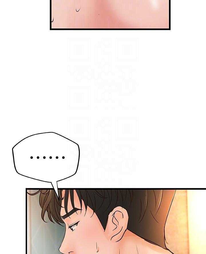 第109话 1099