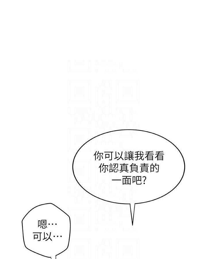 第110话 1100