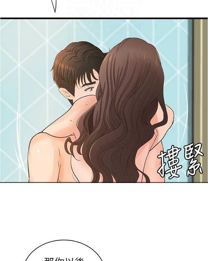 第110话 1101