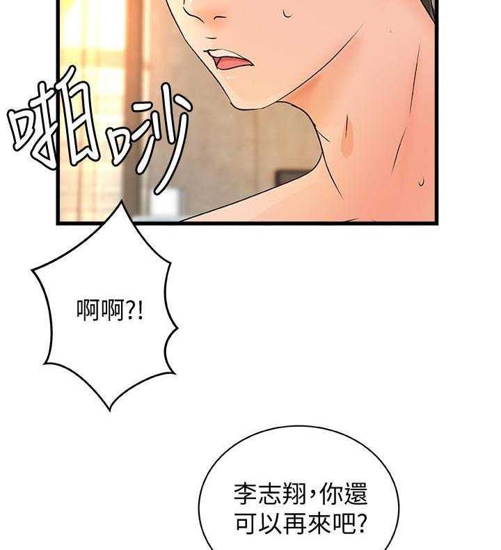 第110话 11011
