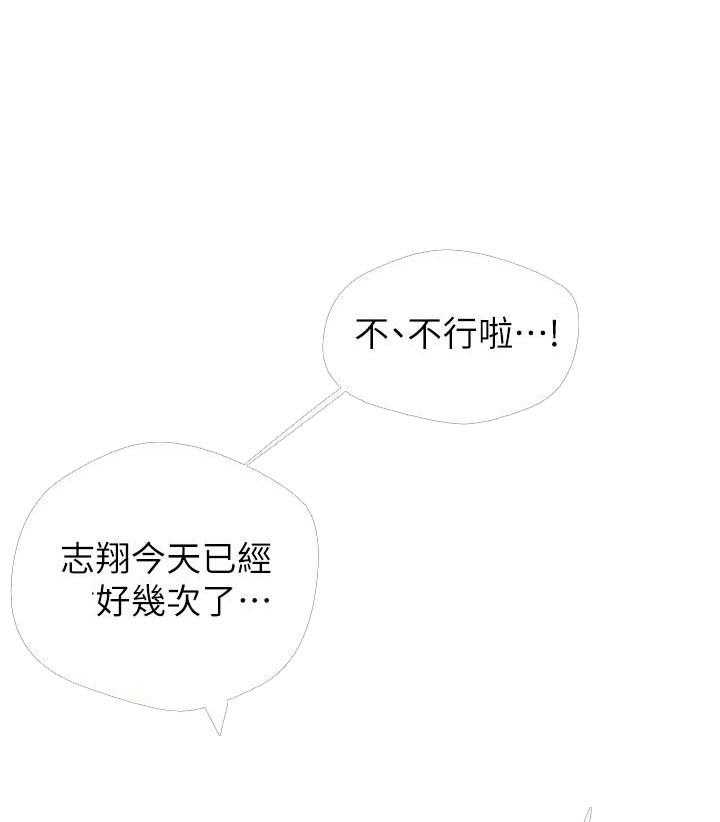 第110话 11014