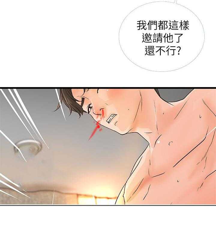第110话 11015