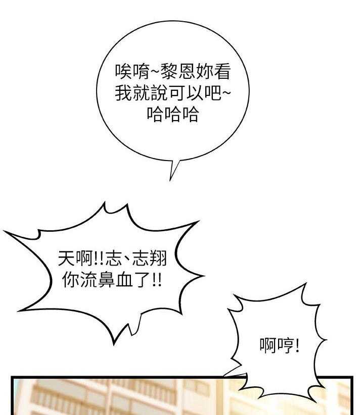 第110话 11016