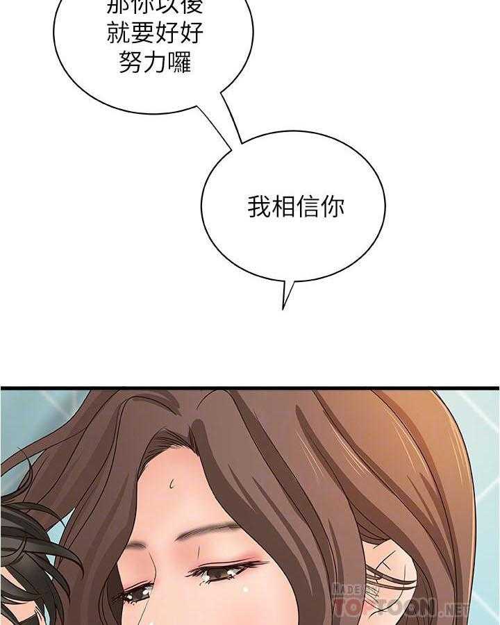 第110话 1102