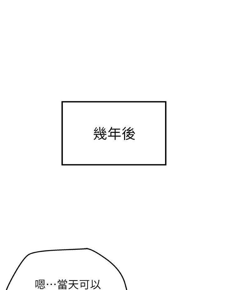 第110话 11021