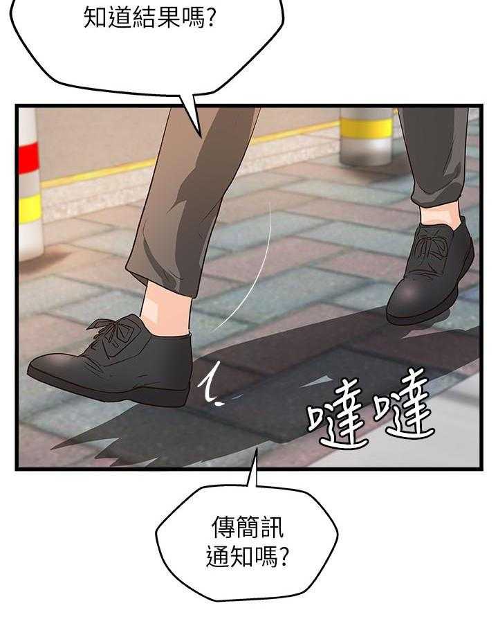 第110话 11022