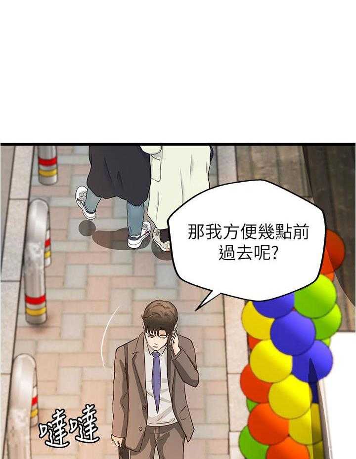 第110话 11023
