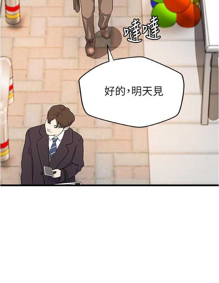 第110话 11024